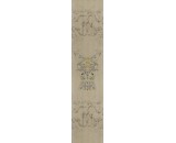 Обои Roberto Cavalli Home 2 13064